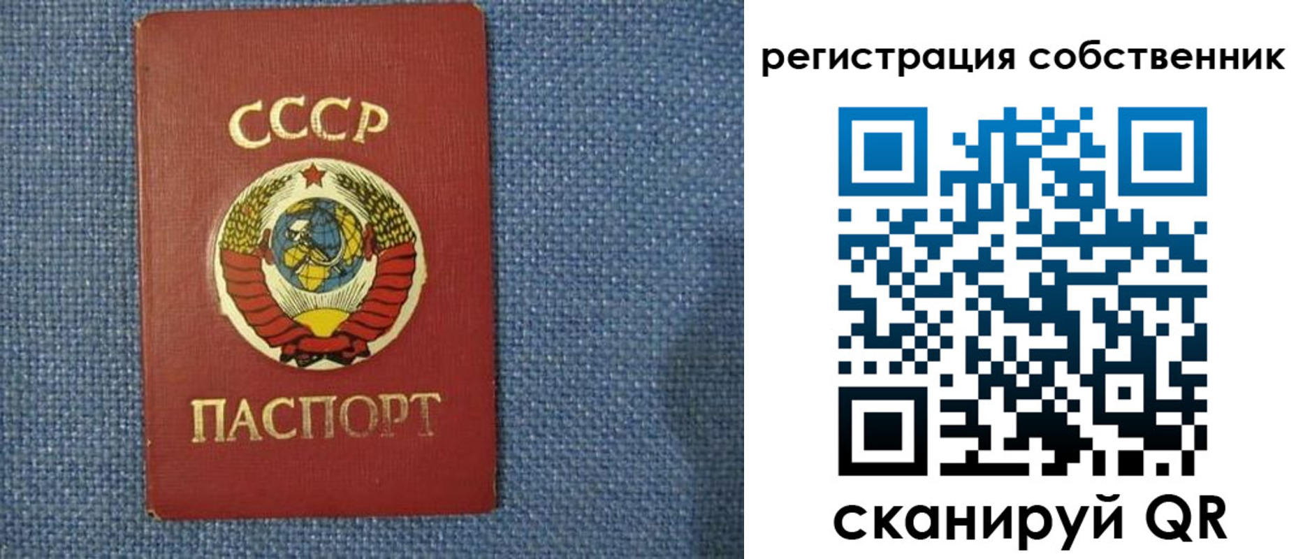 прописка иностранных граждан в Дзержинске