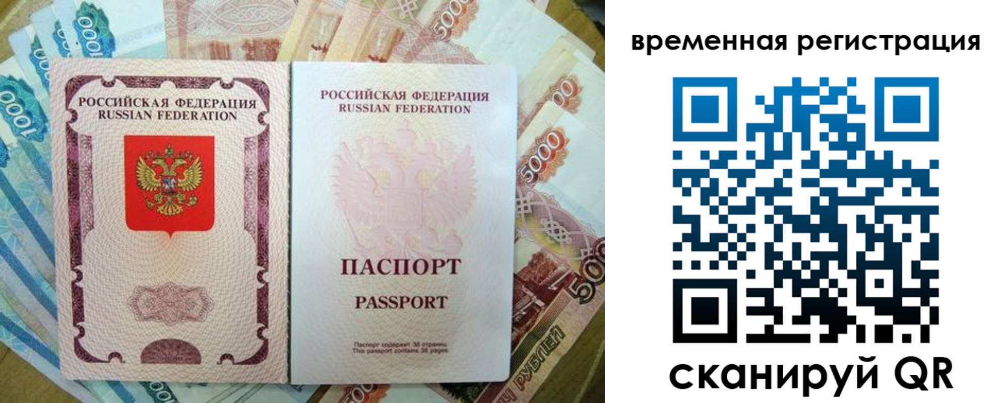регистрация для дет. сада в Дзержинске